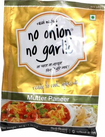 Rasoi Magic Mutter Paneer Spice Mix 50 Grams (1.76 OZ)